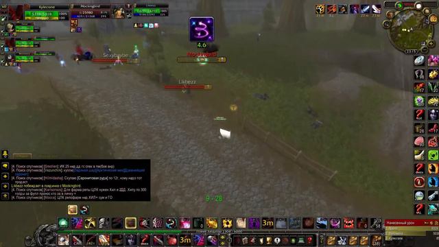 Ковboy'и поясняют за порядки на серве смотреть онлайн