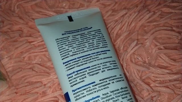 Магнит Косметик МАЙ 2020 (г.Тверь) смотреть онлайн