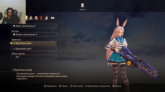 Прохождение Tales of Arise. Часть одиннадцатая. смотреть онлайн