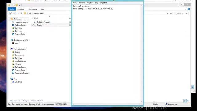 Как исправить ошибку Steam Startup () failed: Missing interface Garry' s Mod смотреть онлайн