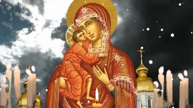 ЧУДОТВОРНАЯ ФЕОДОРОВСКАЯ ИКОНА- просите мира и семейного благополучия! смотреть онлайн