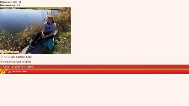 Работа автокликера в Tabor.ru смотреть онлайн