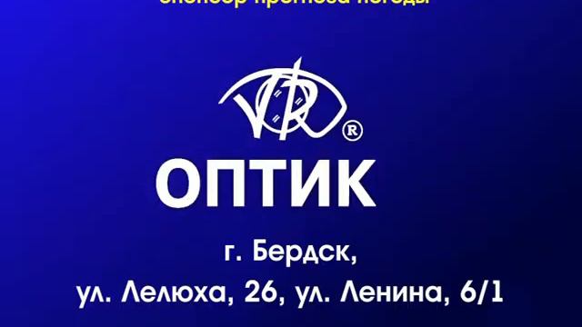 Погода 12,13,14,15 августа смотреть онлайн