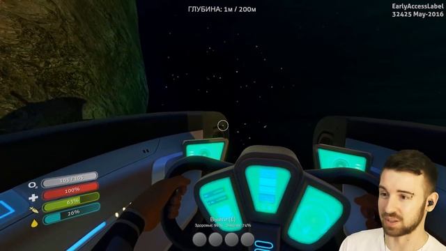 КАТАЕМ ЯЙЦА в Subnautica [Machinery Update]
