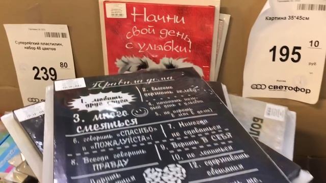 СВЕТОФОР ВСЕ ИСКАЛИ, А Я НАШЛА ИХ? ПОЛЕЗНЫЕ НОВИНКИ? ОБЗОР ПОЛОЧЕК В МАГАЗИНЕ НИЗКИХ ЦЕН НОЯБРЬ 202