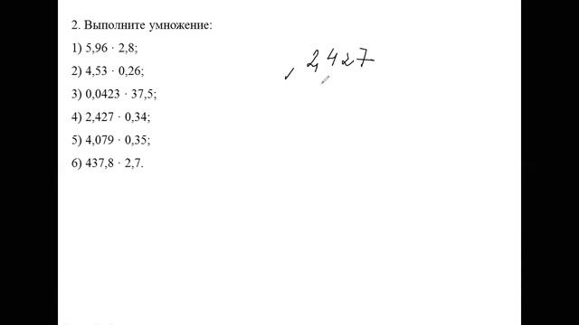 Решение к уроку 2 смотреть онлайн