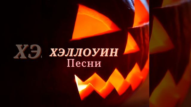 Укус вампира смотреть онлайн