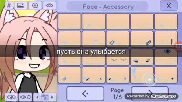 Пробую сделать персов по советам #гача #гачаклуб #гачалайф тг в описание