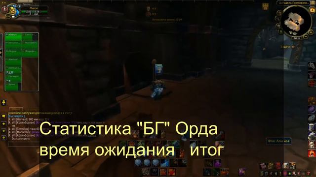 WowCircle 7 3 5 Legion ОБЗОР В 2019! смотреть онлайн