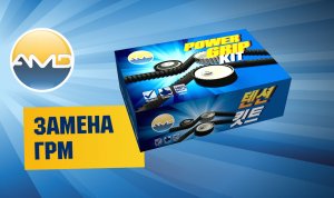 Замена комплекта цепь ГРМ, Сальника коленвала переднего и Помпы на Hyundai Solaris