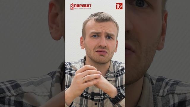 Как так? Фундамент 10 на 10, а дом меньше 100 квадратов?! #shorts #строительство #миф смотреть онлайн