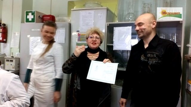 Пыльцевой анализ меда. Вручение диплома. смотреть онлайн