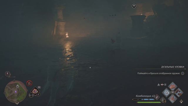 Hogwarts Legacy ქართულად HDR PS5 [ნაწილი20] - გვირაბები. смотреть онлайн