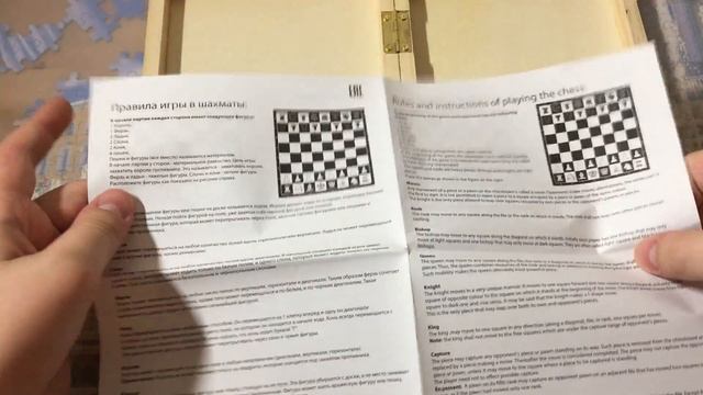 Обзор 2in1. Шахматы и шашки от Torneo. смотреть онлайн