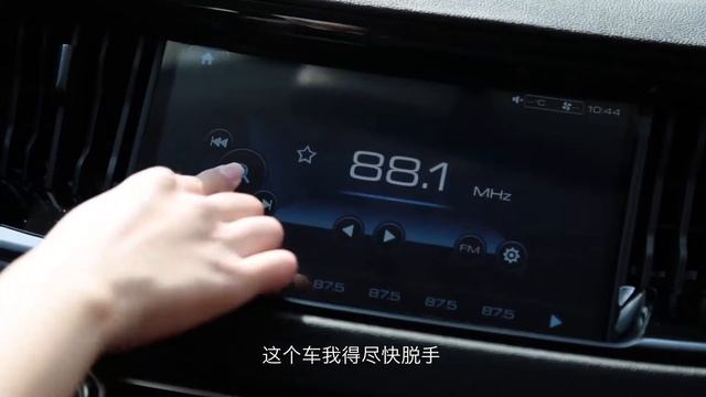 车圈大播霸：新晋主持人倒卖哈弗H2s反被套路