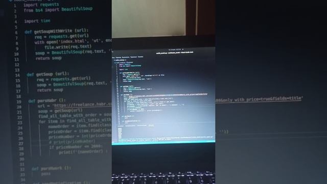 Пишу парсер заказов. Почти готова первая его часть, часть с Habr а. смотреть онлайн