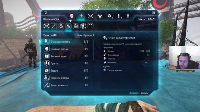 ELEX прохождение - часть 10 - Компаньон Кайя смотреть онлайн