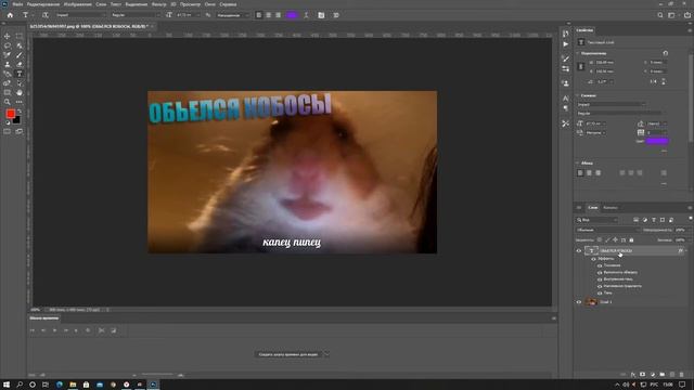 Как обработать текс и сделать его в 3D В Фотошопе!? смотреть онлайн