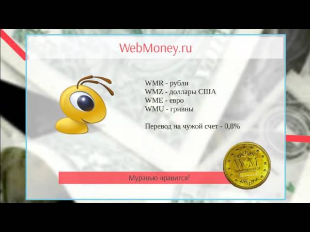 Виртуальные деньги смотреть онлайн