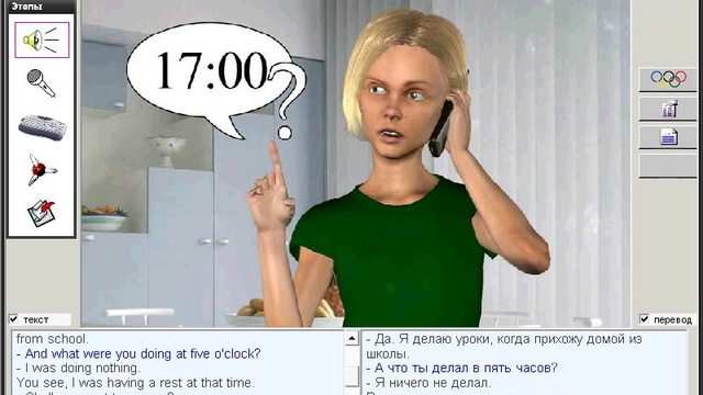 144. Практические уроки. Время делать уроки смотреть онлайн