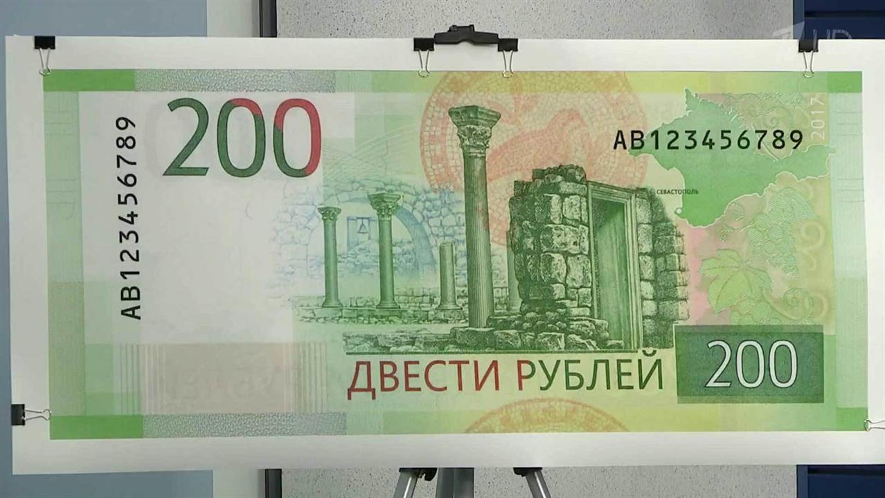 В оборот поступили новые купюры, которые выпустил Центробанк