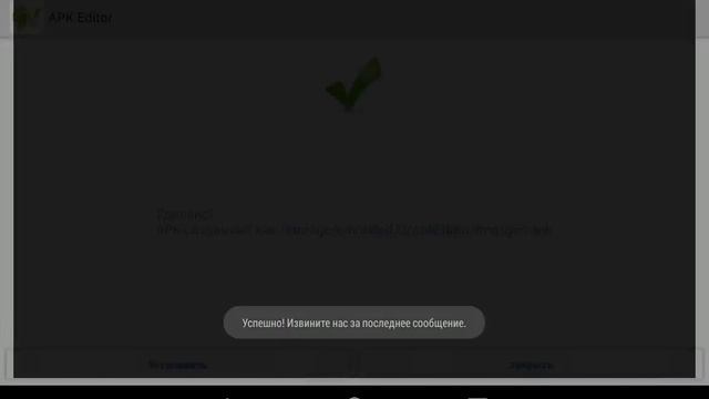 КАК ВСТАВИТЬ МУЗЫКУ В ИГРУ ГЕОМЕТРИ ДАШ НА АНДРОИД смотреть онлайн