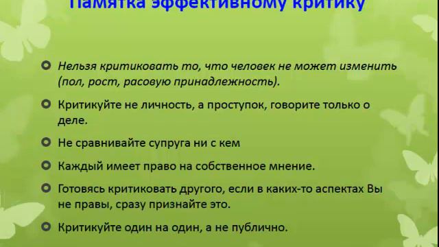 Как говорить о том, что не нравится смотреть онлайн