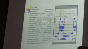 Шумы сердца