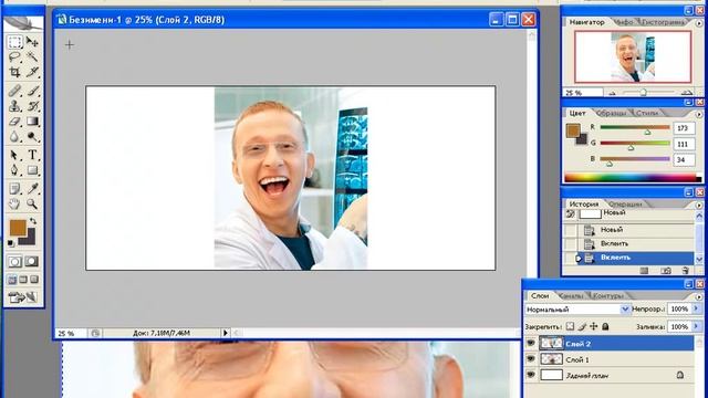 Шаблон из фотографий.mp4 смотреть онлайн