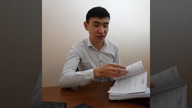 ҰБТ-ға дайындалуға арналған ТЕСТТЕР ЖИНАҒЫ кітаптары смотреть онлайн