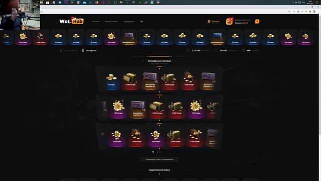 ? НОВЫЙ ПРЕМ ТАНК В ПОДАРОК ДЛЯ ВЕТЕРАНОВ WOT 2021 - ЗАБЕРИ ХАЛЯВУ В АНГАРЕ world of tanks 1.11.1 смотреть онлайн