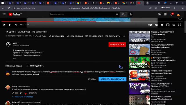 Видео другого цвета смотреть онлайн