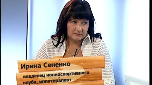 Ну здравствуй, лошадь! Зверский понедельник. Часть1. смотреть онлайн