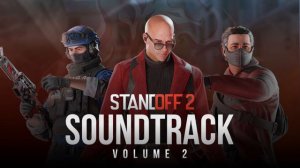 Fireborn (0.23.0) - Standoff 2 OST
