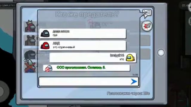 Всем привет ребят видео про амонг ас смотреть онлайн