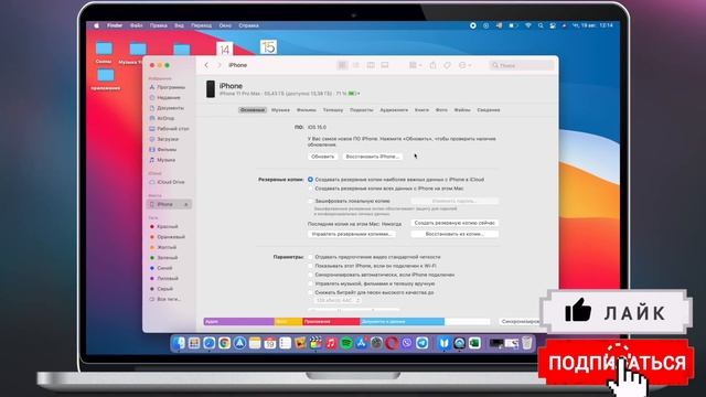 Как разблокировать iPhone если забыл пароль?! Забыл пароль от iPhone, что делать? смотреть онлайн