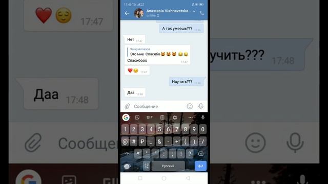 Как оставить пустой комментарий или сообщения в вк смотреть онлайн