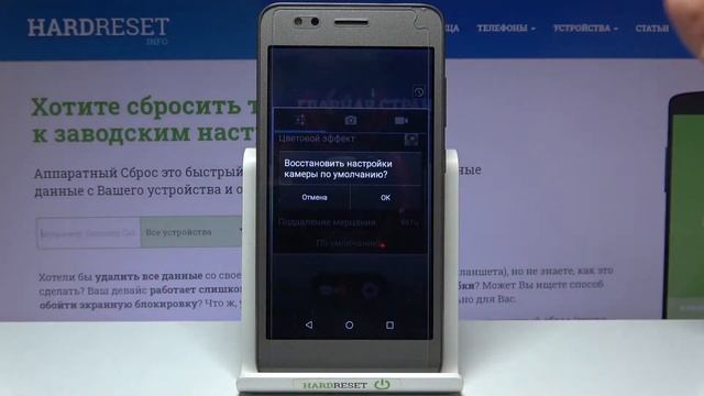 Сброс настроек камеры Cavion Base 5.0 смотреть онлайн