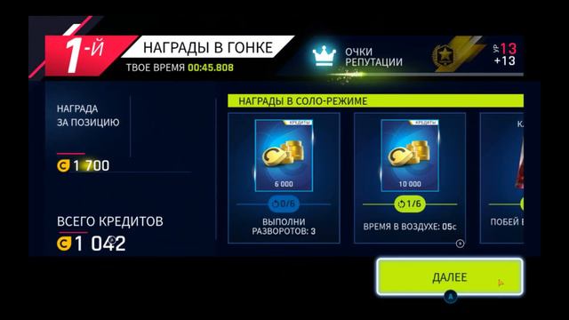 Прохождение Asphalt 9 Легенды в 2022 году Часть 62 #gametour #racing #simracing #Asphalt9 смотреть онлайн