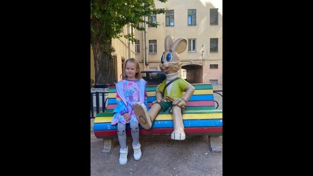 Что такое лето....