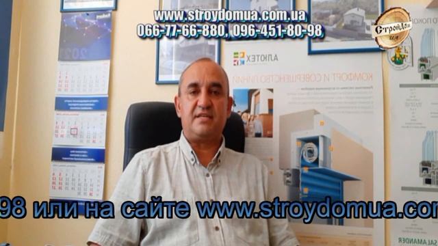 Что такое буронабивной фундамент ТИСЭ смотреть онлайн