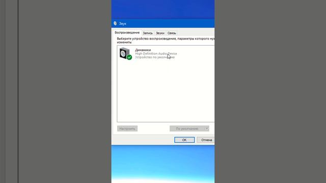 Как выключить микрофон на Windows 10 смотреть онлайн