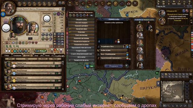 Crusader Kings 2 Финальная Сингл Партия. Смерть Жирнича Кровавого. 4 смотреть онлайн