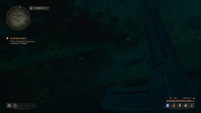 True Stalker - Часть 7 (Без Комментариев) смотреть онлайн