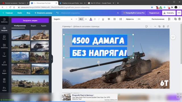 Как правильно заливать видео на youtube + Лайфхак смотреть онлайн