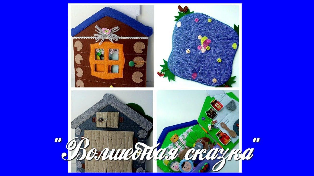 Хлев ,домик и озеро из фетра. Barn, a house and a lake of felt.