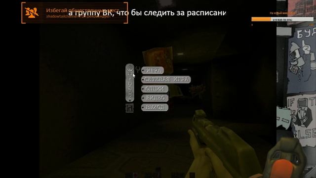 Quake 2 - Блин! Я порезался о полигоны! смотреть онлайн