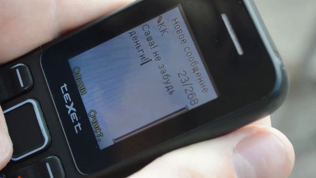 №7 ОТ СУДЬБЫ НЕ УЙДЕШЬ