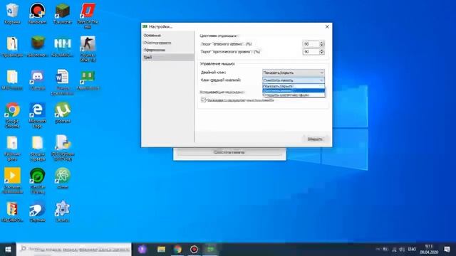 Авто-очистка оперативной памяти компьютера | РАБОЧИЙ СПОСОБ смотреть онлайн