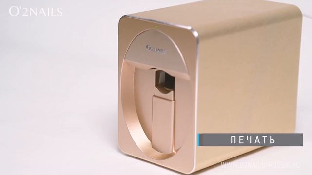 Портативный принтер для ногтей O2Nails H1 купить смотреть онлайн